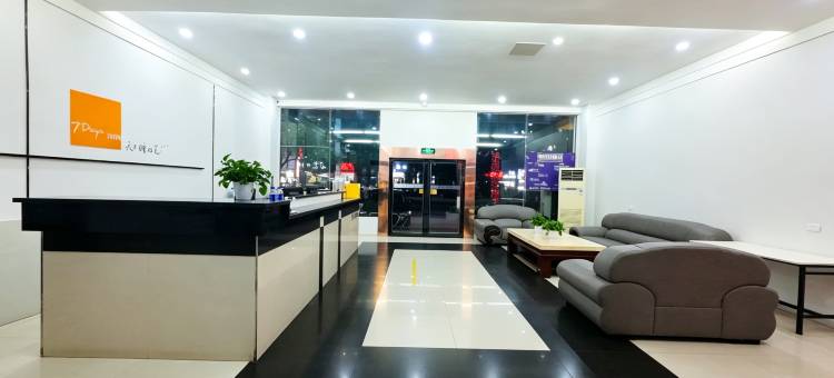 7天酒店(凯里学院高铁站店)图片