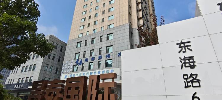 湾久居智慧民宿图片