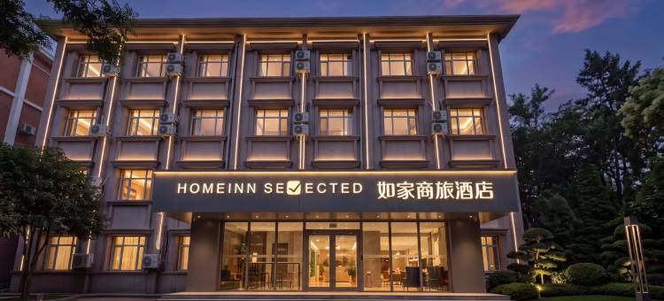 如家商旅酒店(天津五大道游客中心外国语大学店)图片