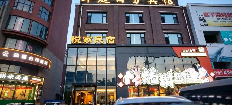 华庭商务宾馆图片