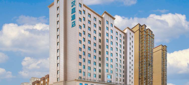 汉庭酒店(阿克苏市行政服务中心店)图片