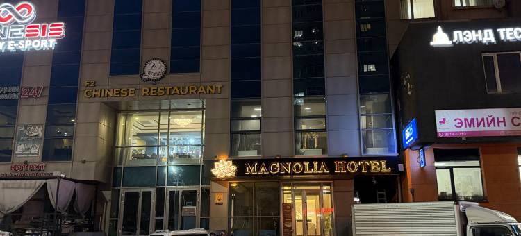 沸腾酒店(Ulaanbaatar Magnolia Hotel)图片
