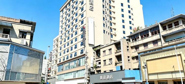精途酒店(玉林博白县政府文化步行街店)图片