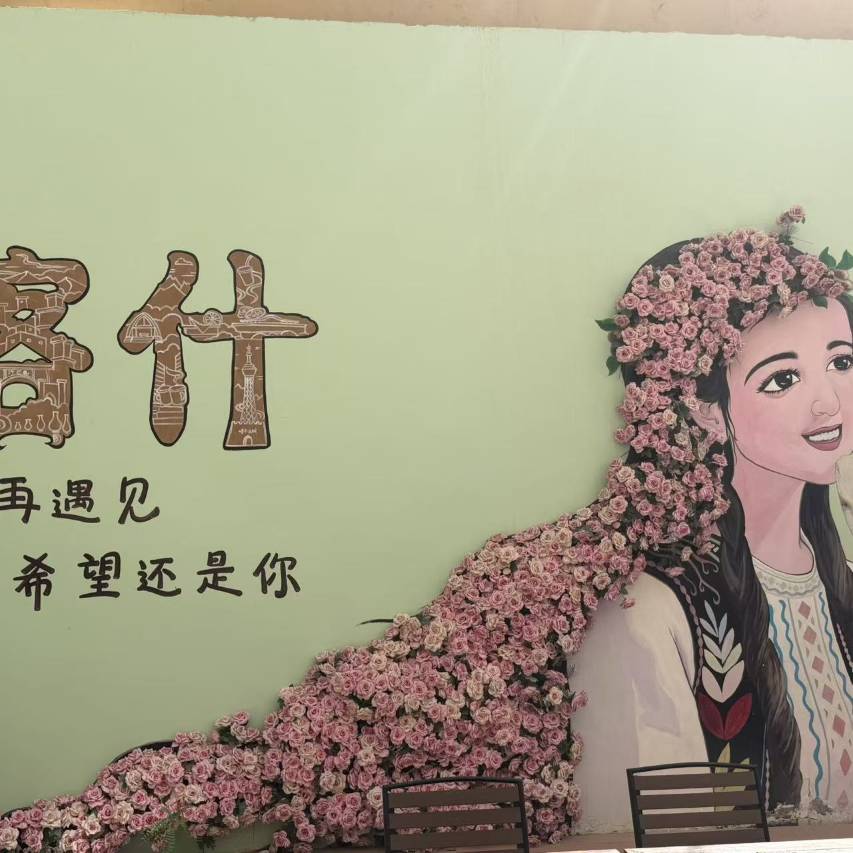 喀什古城万斐国际酒店图片