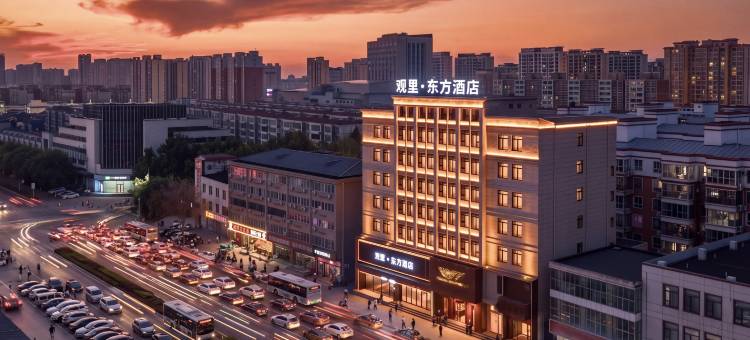 观里•东方酒店图片