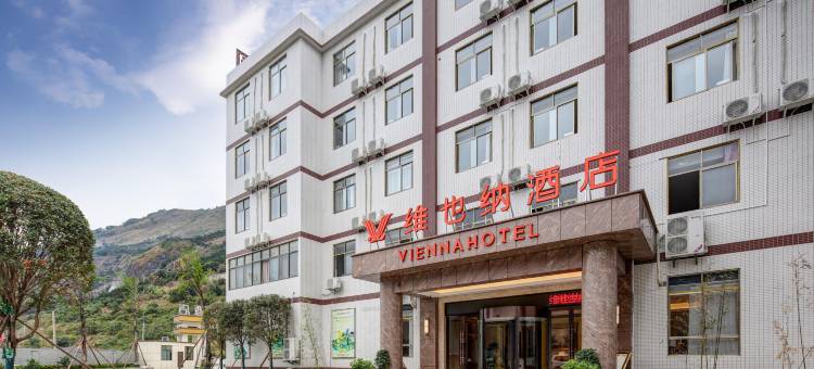 维也纳酒店(雷波店)图片