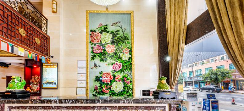 英德皇朝国际酒店图片