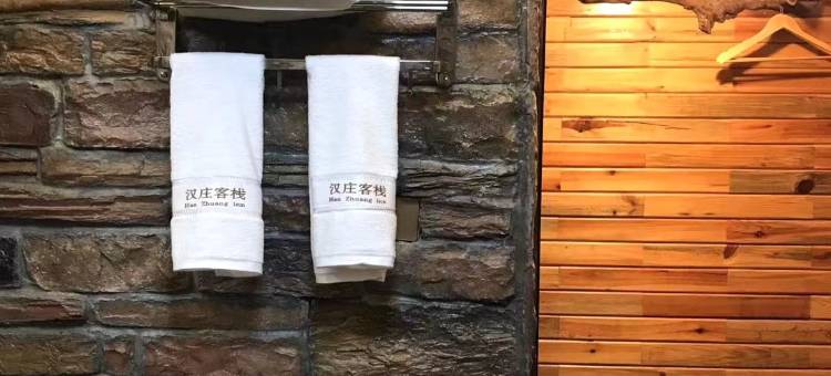 宁洱汉庄客栈图片