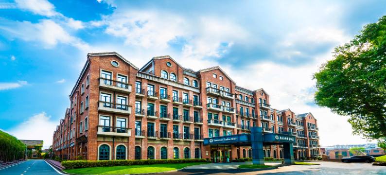 陶溪川国贸饭店图片