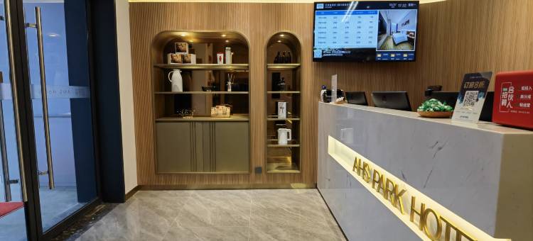 艾豪森酒店(银川鼓楼步行街玉皇阁店)图片