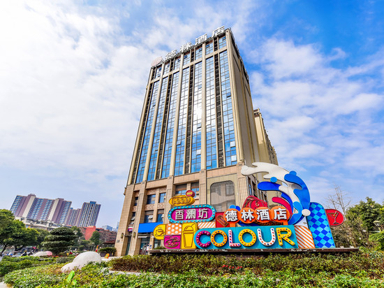 德林酒店(成都龙湖北城天街五块石地铁站店)