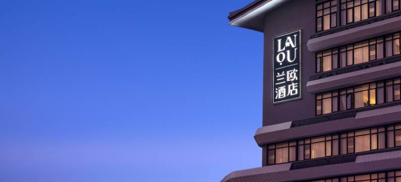 兰欧酒店(桂林万福广场店)图片