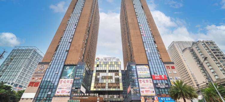 IU酒店(重庆龙头寺火车北站店)图片