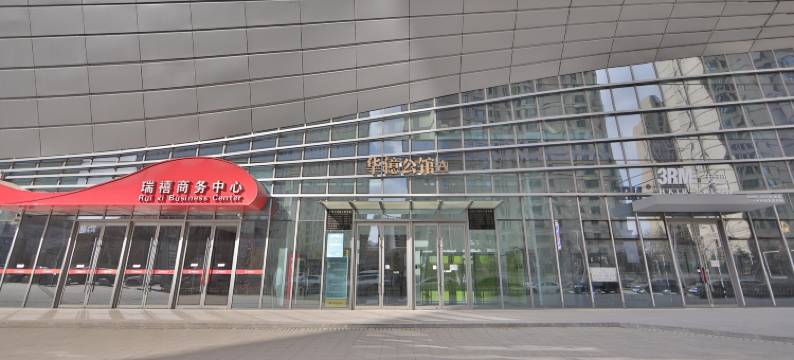 童瑶轻奢公寓(钜城华亿广场华庆路地铁站店)图片