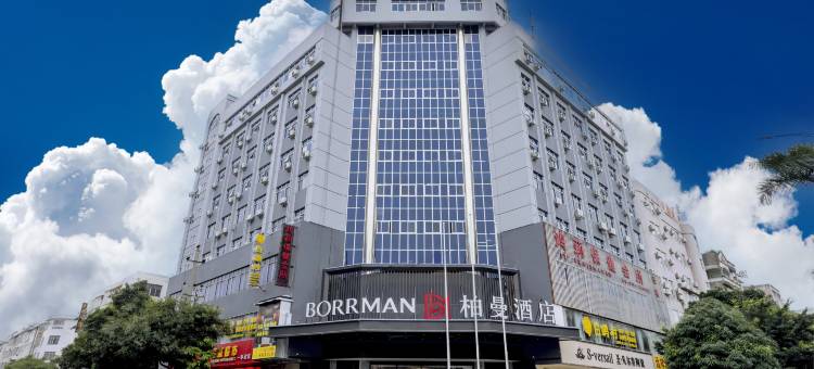 柏曼酒店(玉林第一人民医院清湾江店)图片