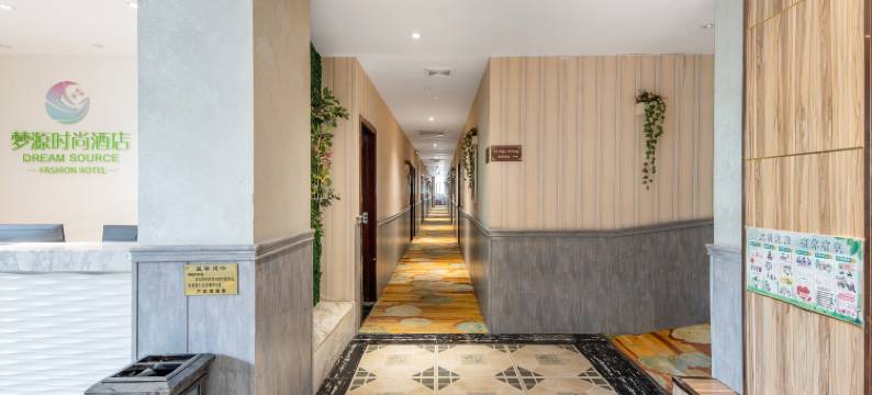郴州梦源时尚酒店(五岭广场店)图片
