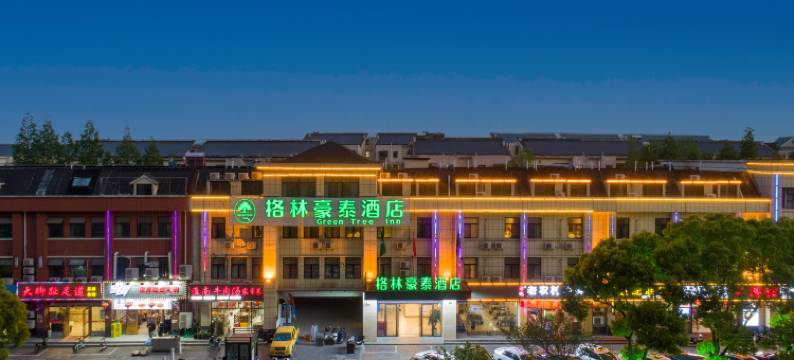 格林豪泰酒店(上海奉贤海旗路店)图片