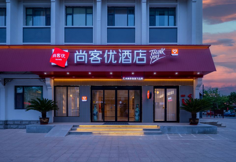 酒店外觀