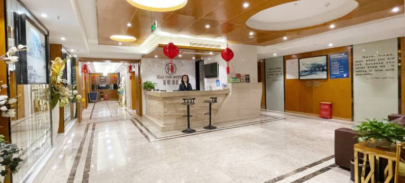 奉节海悦酒店图片