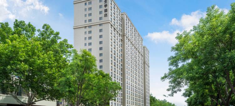 全季酒店(开封清明上河园店)图片