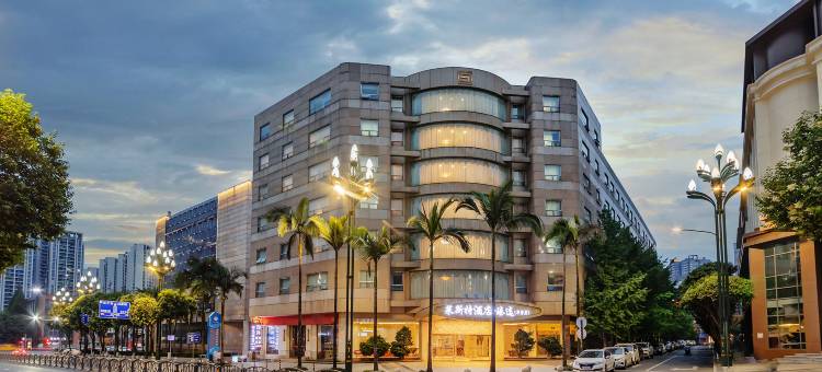 莱斯特酒店·臻选(华荣店)图片