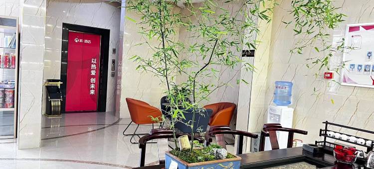 派酒店(渭南吾悦广场店)图片