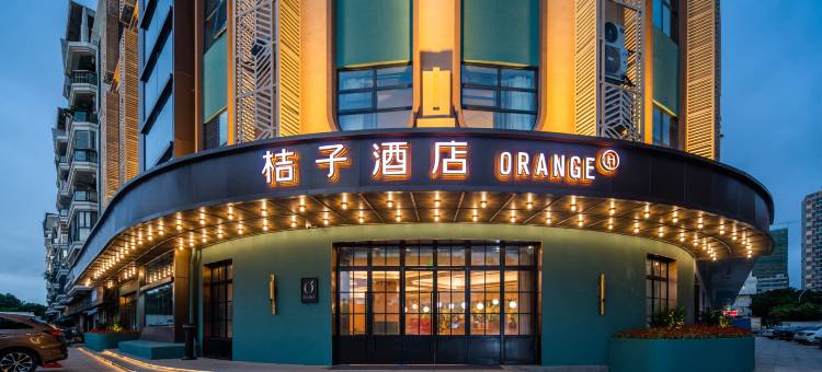 桔子酒店(珠海情侣中路日月贝海景店)图片