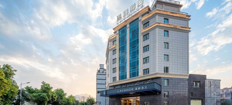 麗枫酒店(鼎湖山站肇庆东站店)图片