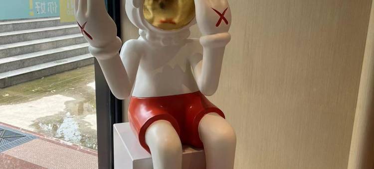 你好酒店(济南英雄山路店)图片