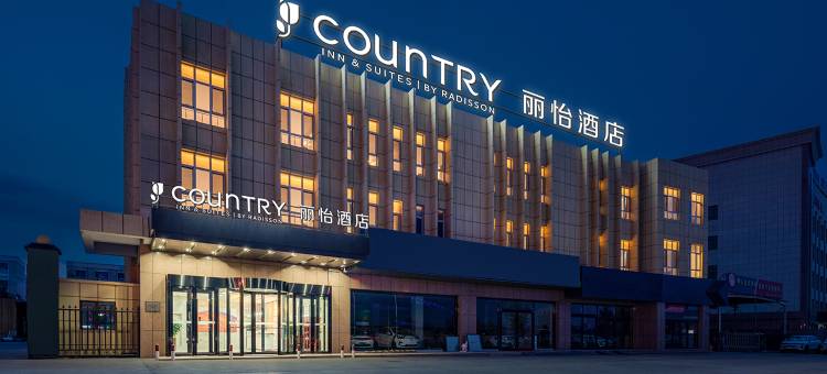 丽怡酒店(吐鲁番店)图片