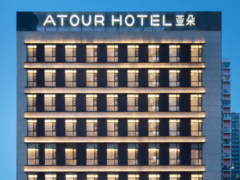 重庆江北机场回兴轻轨站亚朵酒店