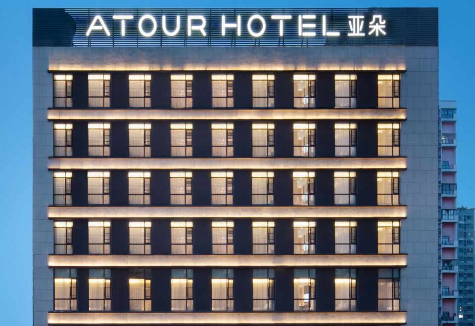 Chongqing Jiangbei International Airport Huixing Light Rail Station  Atour Hotel over view