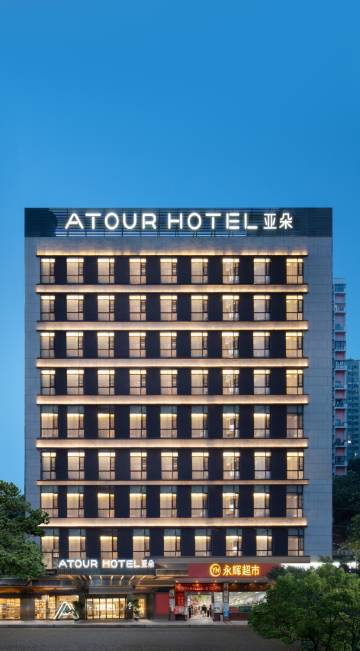 重庆江北机场回兴轻轨站亚朵酒店