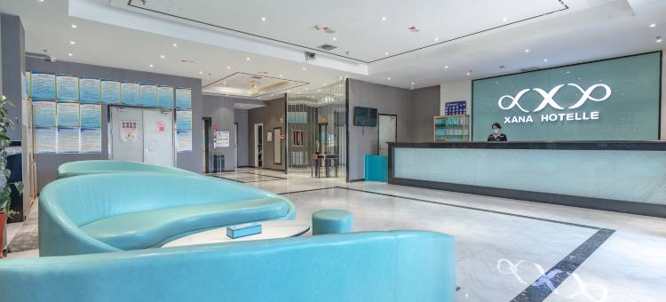 希岸轻雅酒店(阿克苏机场店)图片