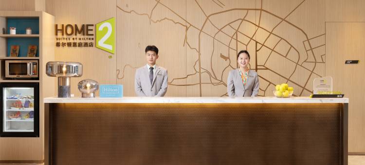 成都宽窄巷子天府广场希尔顿惠庭酒店图片