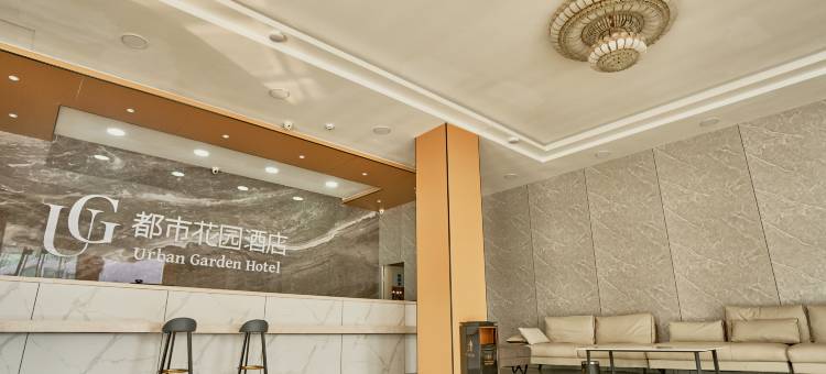 都市花园酒店(蓬莱欧乐堡店)图片