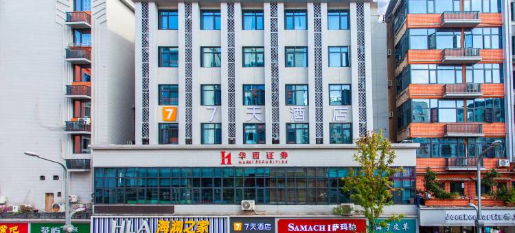7天酒店(营山县委县政府店)图片