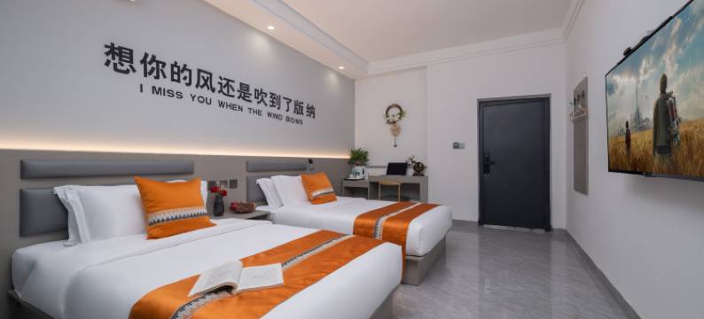 西双版纳景洪奇缘庭院(告庄西双景星光夜市店)图片