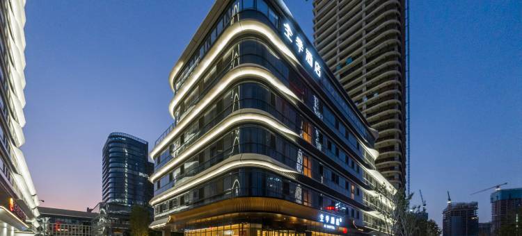 全季酒店(济南CBD万象城店)图片