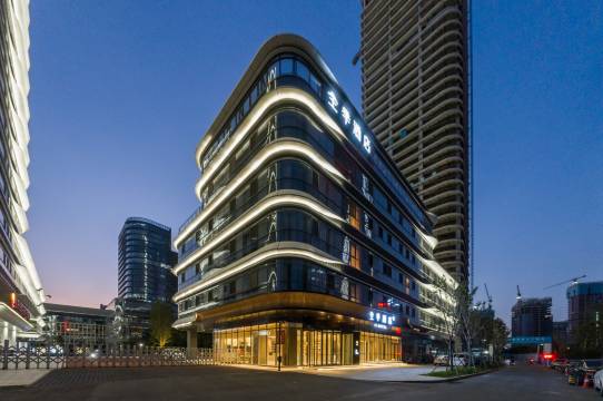 全季酒店(济南CBD万象城店)