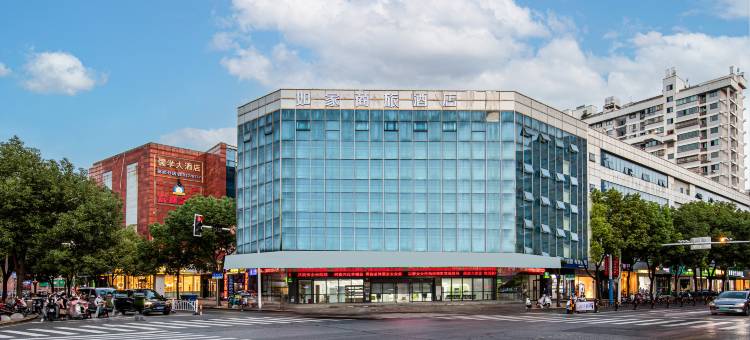 如家商旅酒店(兴化英武中路郑板桥故居店)图片