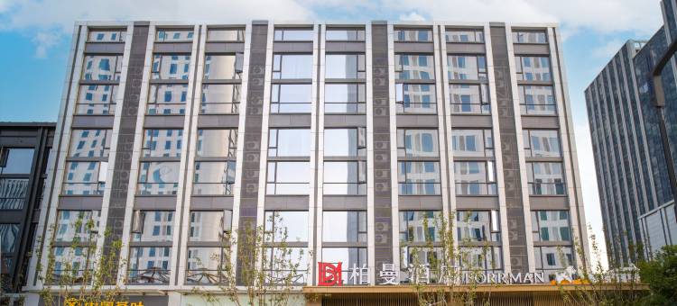 柏曼酒店(武汉光谷科技会展中心大悦城店)图片