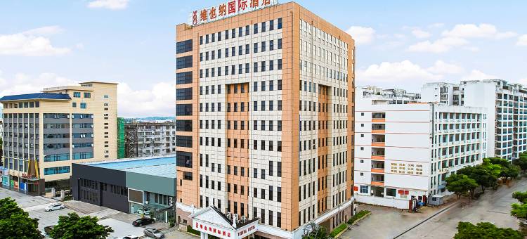 维也纳国际酒店(贺州高铁站店)图片