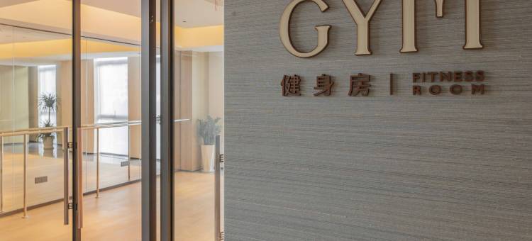 象山华友首旅南苑云荟酒店图片