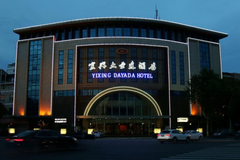 Yixing Dayada Hotel Hotel Overview
