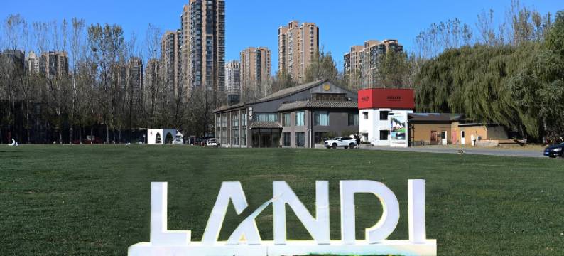 蓝地时尚庄园(北京清河营地铁站店)图片