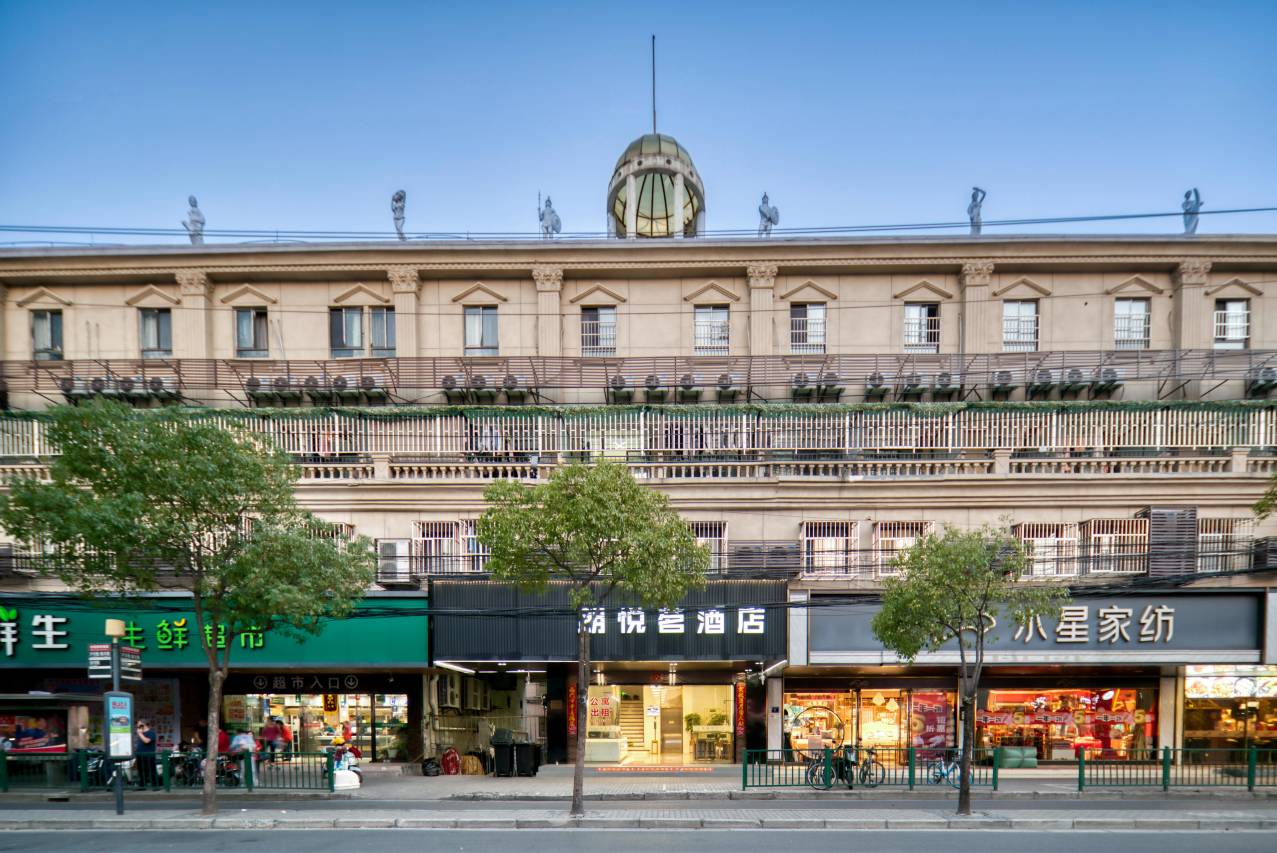 上海朗悦茗酒店(二号线川沙地铁站店)