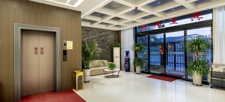 泊心酒店(唐都医院纺织城地铁站店)图片