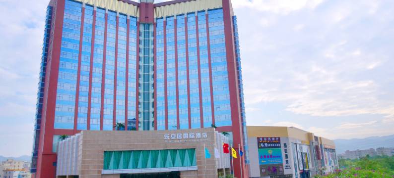 深圳坪山高铁站乐安居国际酒店(锦龙地铁站店)图片