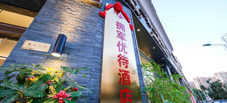 安欣酒店(南安霞美店)图片